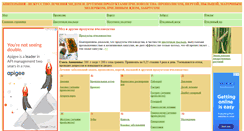 Desktop Screenshot of apilak.com