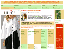 Tablet Screenshot of apilak.com